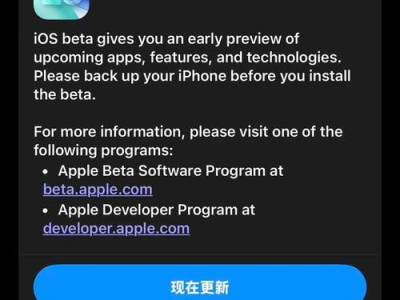 iOS 26.2正式版全新升级：功能亮点与性能优化一览
