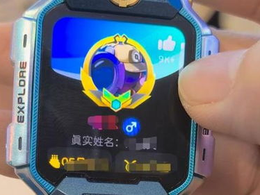 警惕未成年人电话手表“混圈”文化