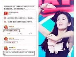 谢娜初现无助瞬间，揭开明星脆弱面纱