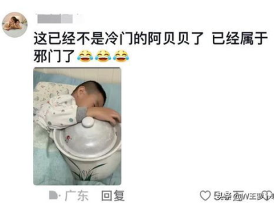 阿贝贝退休：见证孩子成长的温馨时光