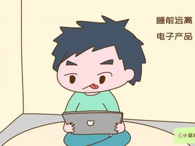 假如与手机分房睡：探索科技与人际关系的微妙平衡