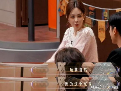 沈梦辰回应什么时候要小孩